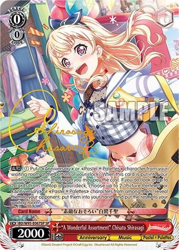 "A Wonderful Assortment" Chisato Shirasagi (SP), BanG Dream! Girls Band Party! 5th Anniversary BD/W95-E067SP SP