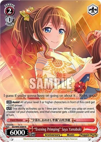 "Evening Primping" Saya Yamabuki, BanG Dream! Girls Band Party! 5th Anniversary BD/W95-E069 R