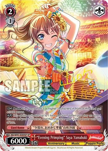 "Evening Primping" Saya Yamabuki (SP), BanG Dream! Girls Band Party! 5th Anniversary BD/W95-E069SP SP