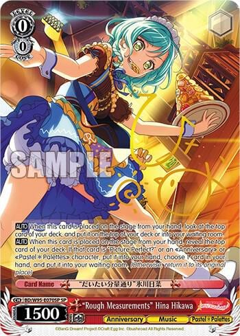 "Rough Measurements" Hina Hikawa (SP), BanG Dream! Girls Band Party! 5th Anniversary BD/W95-E070SP SP