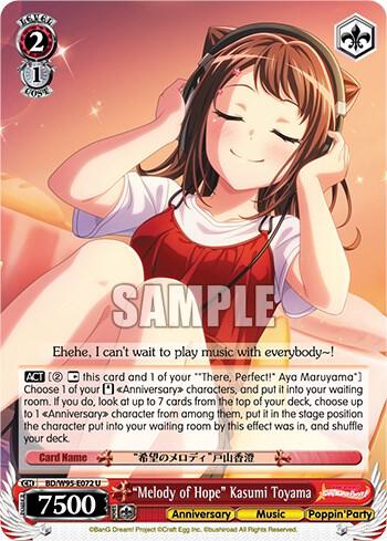 "Melody of Hope" Kasumi Toyama, BanG Dream! Girls Band Party! 5th Anniversary BD/W95-E072 U