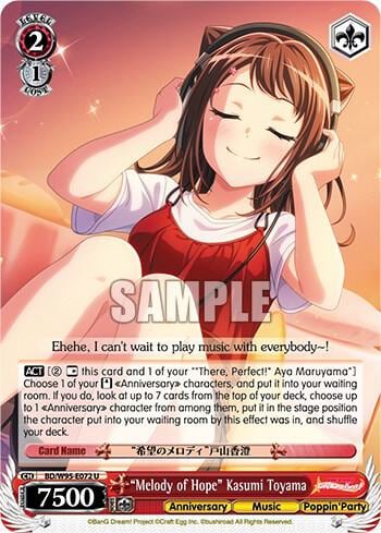 "Melody of Hope" Kasumi Toyama, BanG Dream! Girls Band Party! 5th Anniversary BD/W95-E072 U
