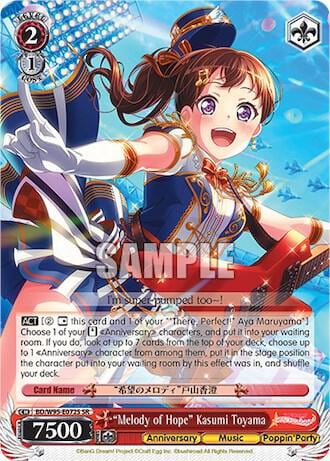 "Melody of Hope" Kasumi Toyama (SR), BanG Dream! Girls Band Party! 5th Anniversary BD/W95-E072S SR