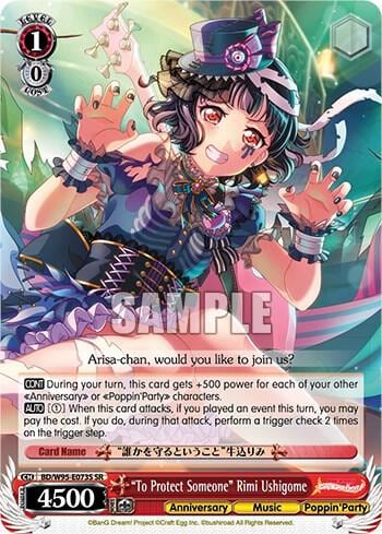 "To Protect Someone" Rimi Ushigome (SR), BanG Dream! Girls Band Party! 5th Anniversary BD/W95-E073S SR
