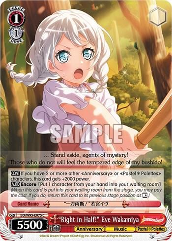"Right in Half!" Eve Wakamiya, BanG Dream! Girls Band Party! 5th Anniversary BD/W95-E075 C