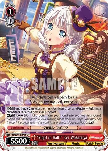 "Right in Half!" Eve Wakamiya (SR), BanG Dream! Girls Band Party! 5th Anniversary BD/W95-E075S SR