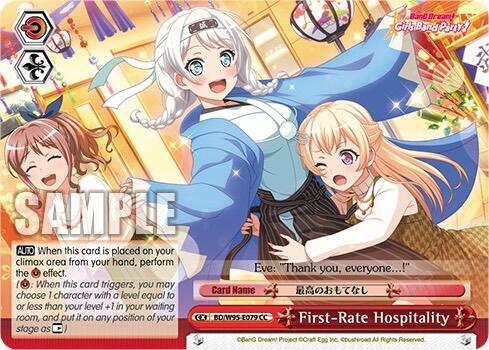 First-Rate Hospitality, BanG Dream! Girls Band Party! 5th Anniversary BD/W95-E079 CC