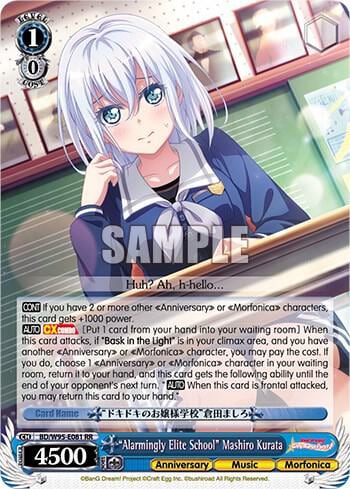 "Alarmingly Elite School" Mashiro Kurata, BanG Dream! Girls Band Party! 5th Anniversary BD/W95-E081 RR