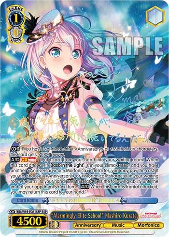 "Alarmingly Elite School" Mashiro Kurata (SSP), BanG Dream! Girls Band Party! 5th Anniversary BD/W95-E081SSP SSP