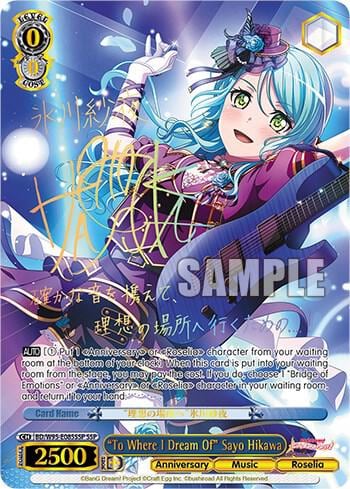 "To Where I Dream Of" Sayo Hikawa (SSP), BanG Dream! Girls Band Party! 5th Anniversary BD/W95-E085SSP SSP