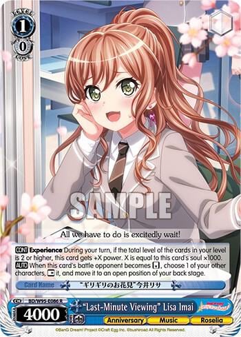 "Last-Minute Viewing" Lisa Imai, BanG Dream! Girls Band Party! 5th Anniversary BD/W95-E086 R
