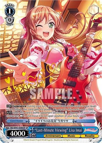 "Last-Minute Viewing" Lisa Imai (SP), BanG Dream! Girls Band Party! 5th Anniversary BD/W95-E086SP SP