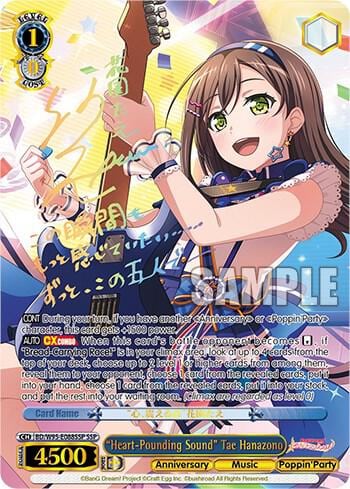 "Heart-Pounding Sound" Tae Hanazono (SSP), BanG Dream! Girls Band Party! 5th Anniversary BD/W95-E088SSP SSP