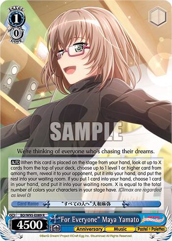 "For Everyone" Maya Yamato, BanG Dream! Girls Band Party! 5th Anniversary BD/W95-E089 R