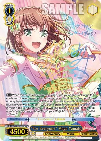 "For Everyone" Maya Yamato (SSP), BanG Dream! Girls Band Party! 5th Anniversary BD/W95-E089SSP SSP
