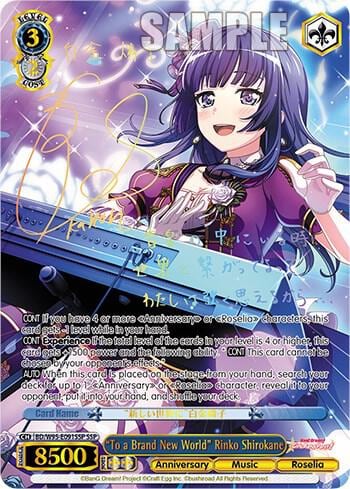 "To a Brand New World" Rinko Shirokane (SSP), BanG Dream! Girls Band Party! 5th Anniversary BD/W95-E091SSP SSP