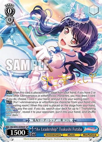"A+ Leadership" Tsukushi Futaba (SP), BanG Dream! Girls Band Party! 5th Anniversary BD/W95-E096SP SP