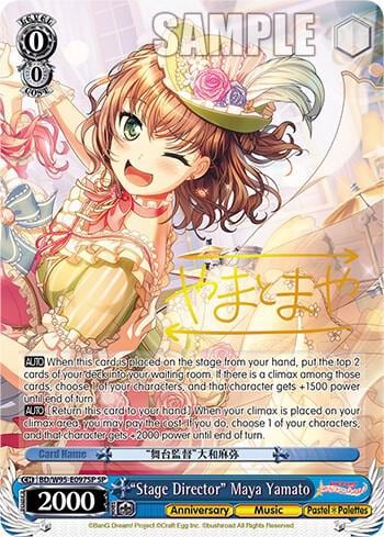 "Stage Director" Maya Yamato (SP), BanG Dream! Girls Band Party! 5th Anniversary BD/W95-E097SP SP