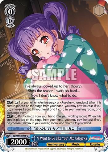 "I Want to Be Like You" Ako Udagawa, BanG Dream! Girls Band Party! 5th Anniversary BD/W95-E098 U