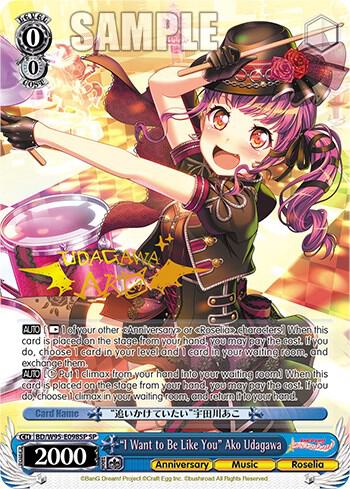 "I Want to Be Like You" Ako Udagawa (SP), BanG Dream! Girls Band Party! 5th Anniversary BD/W95-E098SP SP