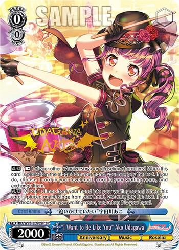 "I Want to Be Like You" Ako Udagawa (SP), BanG Dream! Girls Band Party! 5th Anniversary BD/W95-E098SP SP