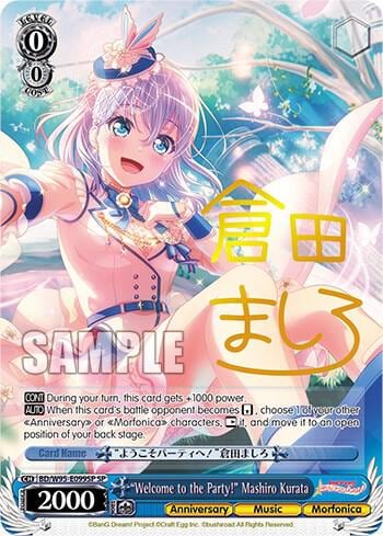 "Welcome to the Party!" Mashiro Kurata (SP), BanG Dream! Girls Band Party! 5th Anniversary BD/W95-E099SP SP