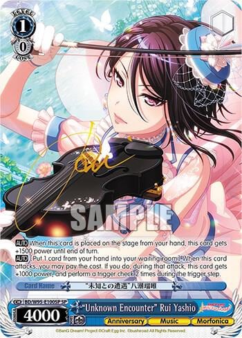 "Unknown Encounter" Rui Yashio (SP), BanG Dream! Girls Band Party! 5th Anniversary BD/W95-E100SP SP