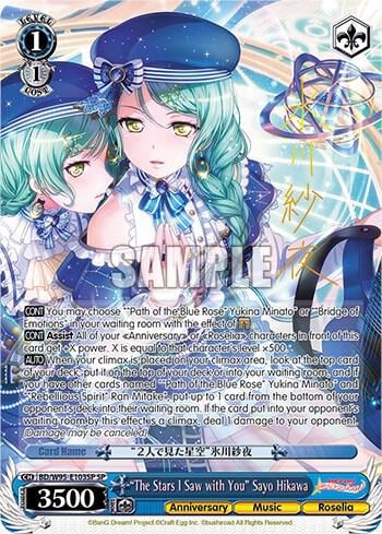 "The Stars I Saw with You" Sayo Hikawa (SP), BanG Dream! Girls Band Party! 5th Anniversary BD/W95-E103SP SP