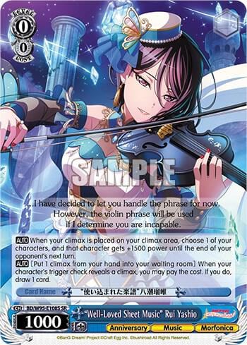 "Well-Loved Sheet Music" Rui Yashio (SR), BanG Dream! Girls Band Party! 5th Anniversary BD/W95-E108S SR