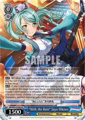 "With the Rain" Sayo Hikawa (SR), BanG Dream! Girls Band Party! 5th Anniversary BD/W95-E109S SR