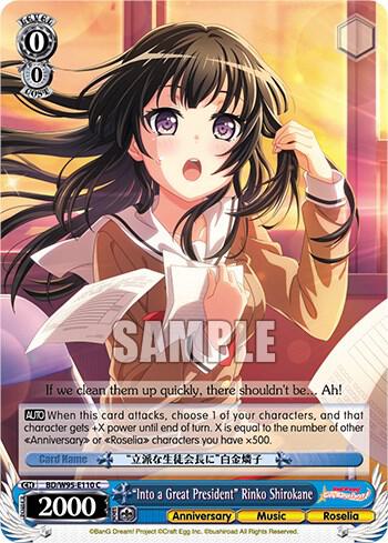 "Into a Great President" Rinko Shirokane, BanG Dream! Girls Band Party! 5th Anniversary BD/W95-E110 C