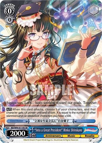 "Into a Great President" Rinko Shirokane (SR), BanG Dream! Girls Band Party! 5th Anniversary BD/W95-E110S SR