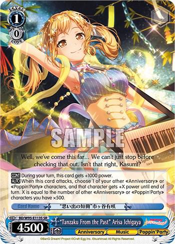 "Tanzaku From the Past" Arisa Ichigaya (SR), BanG Dream! Girls Band Party! 5th Anniversary BD/W95-E113S SR