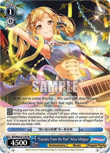 "Tanzaku From the Past" Arisa Ichigaya (SR), BanG Dream! Girls Band Party! 5th Anniversary BD/W95-E113S SR