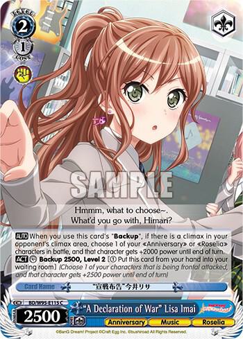 "A Declaration of War" Lisa Imai, BanG Dream! Girls Band Party! 5th Anniversary BD/W95-E115 C