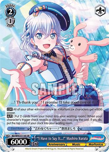 "I Have to Say It...!" Mashiro Kurata (SR), BanG Dream! Girls Band Party! 5th Anniversary BD/W95-E116S SR