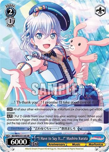 "I Have to Say It...!" Mashiro Kurata (SR), BanG Dream! Girls Band Party! 5th Anniversary BD/W95-E116S SR