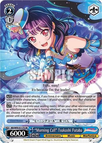 "Morning Call" Tsukushi Futaba (SR), BanG Dream! Girls Band Party! 5th Anniversary BD/W95-E117S SR