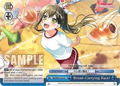 Bread-Carrying Race!, BanG Dream! Girls Band Party! 5th Anniversary BD/W95-E122 CC