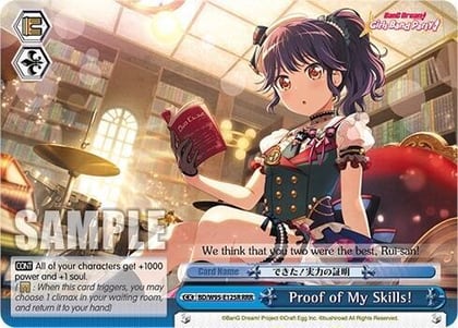 Proof of My Skills! (RRR), BanG Dream! Girls Band Party! 5th Anniversary BD/W95-E125R RRR