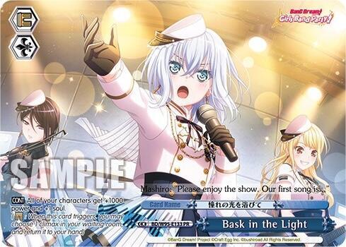 Bask in the Light (PR), BanG Dream! Girls Band Party! 5th Anniversary BD/W95-E133 PR