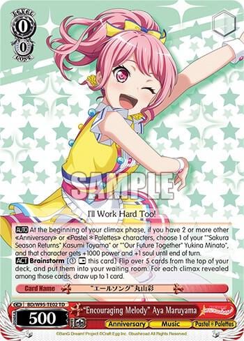 "Encouraging Melody" Aya Maruyama, BanG Dream! Girls Band Party! 5th Anniversary BD/W95-TE02 TD