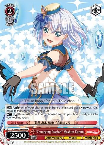 "Conveying Passion" Mashiro Kurata, BanG Dream! Girls Band Party! 5th Anniversary BD/W95-TE09 TD