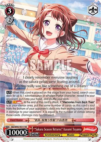 "Sakura Season Returns" Kasumi Toyama, BanG Dream! Girls Band Party! 5th Anniversary BD/W95-TE11 TD