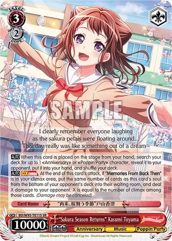 "Sakura Season Returns" Kasumi Toyama (SR), BanG Dream! Girls Band Party! 5th Anniversary BD/W95-TE11S SR