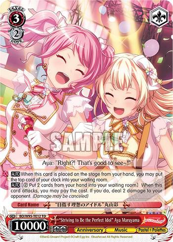 "Striving to Be the Perfect Idol" Aya Maruyama, BanG Dream! Girls Band Party! 5th Anniversary BD/W95-TE12 TD