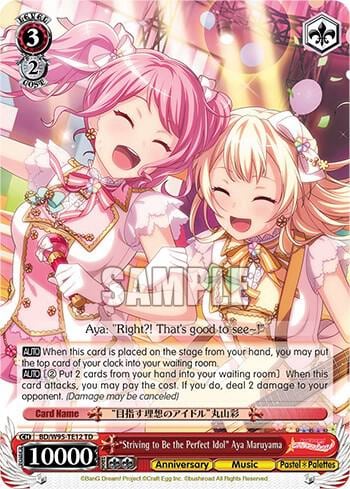 "Striving to Be the Perfect Idol" Aya Maruyama, BanG Dream! Girls Band Party! 5th Anniversary BD/W95-TE12 TD
