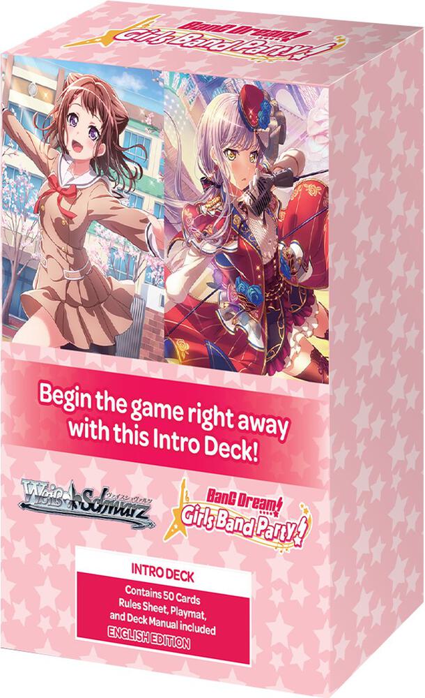 BanG Dream! Girls Band Party! 5th Anniversary Trial Deck+, BanG Dream! Girls Band Party! 5th Anniversary P484755