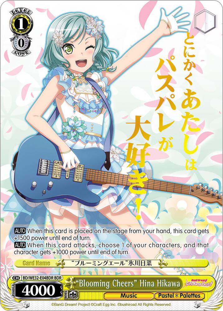 "Blooming Cheers" Hina Hikawa (BDR), BanG Dream! Girls Band Party! Premium Booster BD/WE32-E04BDR BDR