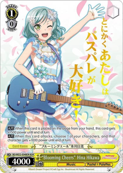 "Blooming Cheers" Hina Hikawa (BDR), BanG Dream! Girls Band Party! Premium Booster BD/WE32-E04BDR BDR